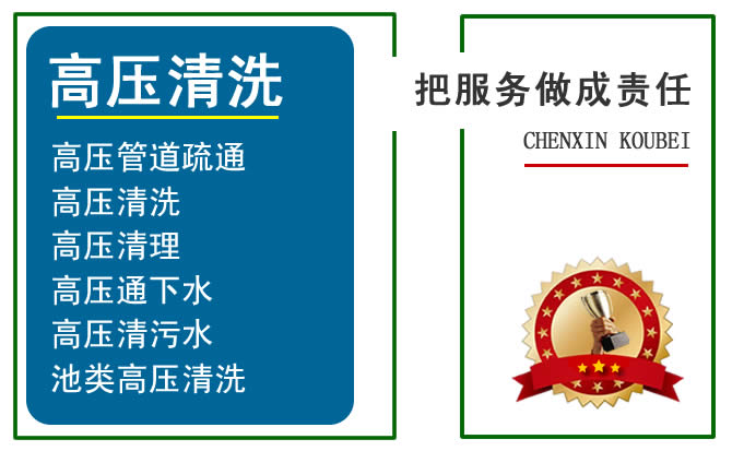 徐汇区马桶疏通